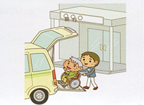 銀行や郵便局へのお出かけに