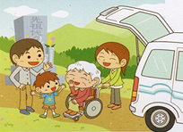 お墓参りや里帰りに